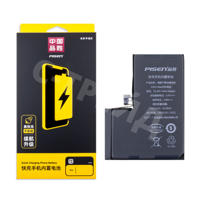 Аккумулятор для iPhone 14 Pro Max - Pisen