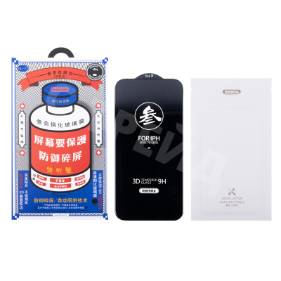 Защитное стекло Remax Medicine Glass GL-27 для iPhone 15 Pro Max Черный