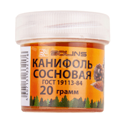 Канифоль Solins (20 г, сосновая)