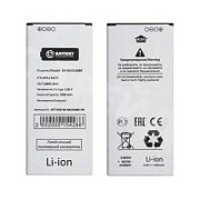 Аккумулятор для Samsung Galaxy A3 2016 (A310F) (EB-BA310ABE) - Battery Collection (Премиум)