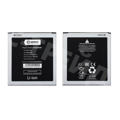 Аккумулятор для Samsung Galaxy G530H/G532F/J500H/J320F/J250F/J260F (EB-BG530CBE) - Battery Collection (Премиум)