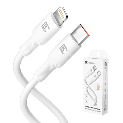 Кабель Type-C - Lightning BC X81 Soft (PD) Белый