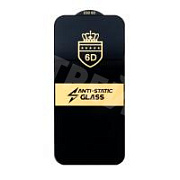 Защитное стекло "Стандарт" для iPhone 16 Pro/17 Черный (Полное покрытие)