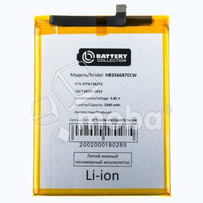 BTT-HUW-HB356687ECW-OR