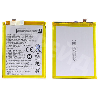 Аккумулятор для ZTE A7 2020/A7s 2020 (Li3839T43P8h826348)