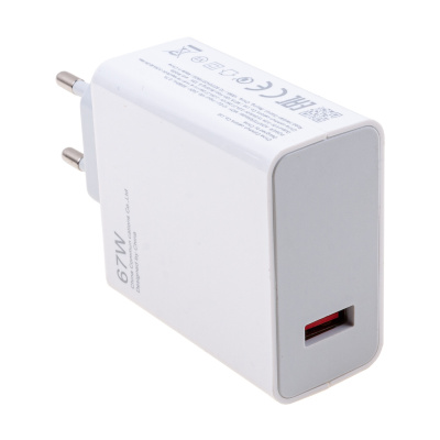 SZU-XMI-TRB-CHGR-67W-TPC-W