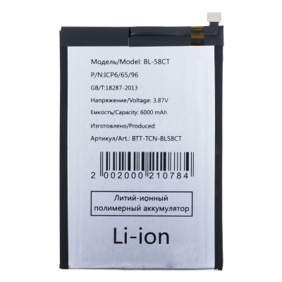 BTT-TCN-BL58CT