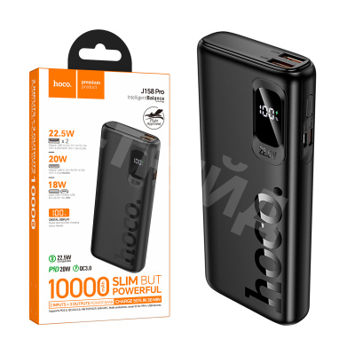 Внешний Аккумулятор (Power Bank) Hoco J158 Pro 10000 mAh (22.5W, 20W, PD, Type-C, LED дисплей) Черный