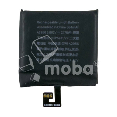 BTT-AWT-UTR-2-49MM-A2956