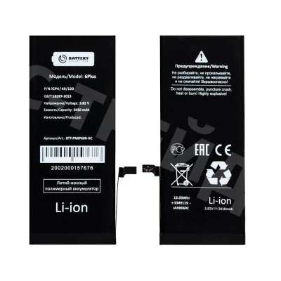 Аккумулятор для iPhone 6 Plus - Battery Collection - усиленная 3810 mAh