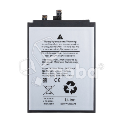 BTT-HUW-HB496590EIW_1