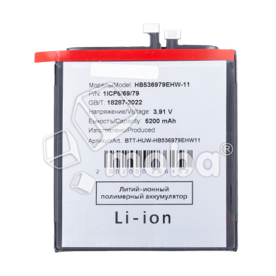 BTT-HUW-HB536979EHW11