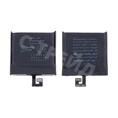 Аккумулятор для Apple Watch Ultra 1 49 мм (A2749)