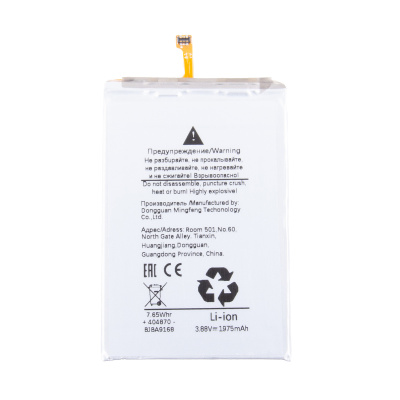 BTT-SSG-EBBF956ABY_1