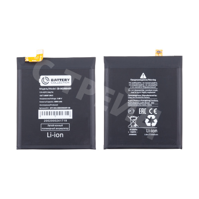 Аккумулятор для Samsung Galaxy S20 Ultra (G988B) (EB-BG988ABY) - Battery Collection (Премиум)