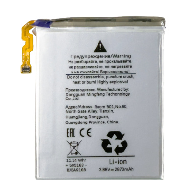 BTT-SSG-EBBF742ABY_1