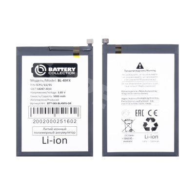 Аккумулятор для Infinix Hot 10 Lite/10S/12i/20i/Smart 6/6 HD/6 Plus (BL-49FX) - Battery Collection (Премиум)