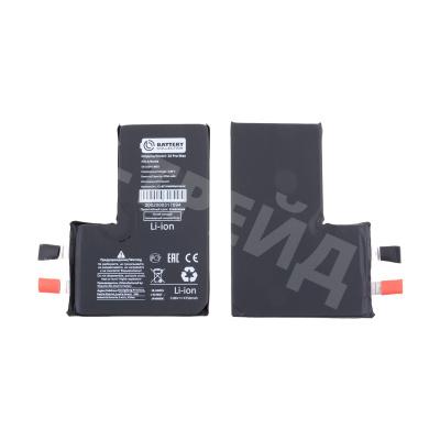 Ячейка (банка) Аккумулятора для iPhone 14 Pro Max - усиленная 4700 mAh - Battery Collection