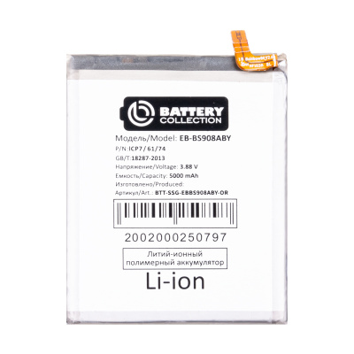 BTT-SSG-EBBS908ABY-OR