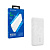 Внешний Аккумулятор (Power Bank) Borofone BJ9 10000 mAh (18W, QC3.0, PD, 2USB, MicroUSB, Type-C, LED индикатор) Белый