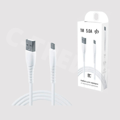 Кабель USB - MicroUSB BC (5А) Белый