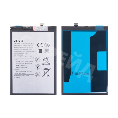Аккумулятор для Tecno Spark Go 2023/POP 7 (BL-49NT) - Zevo - широкий коннектор