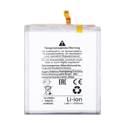 BTT-SSG-EBBS916ABY-OR_1