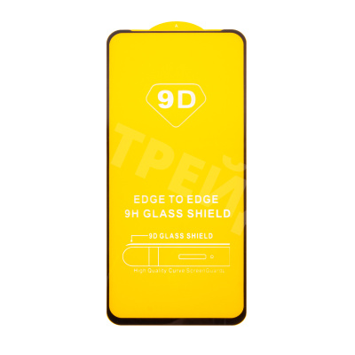 Защитное стекло "Полное покрытие" для Realme C67 4G Черный