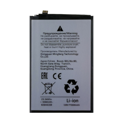 BTT-ZT-LI3959T45P8HA26650_1