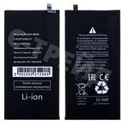 Аккумулятор для Xiaomi Pad 5 11" (BN4E)