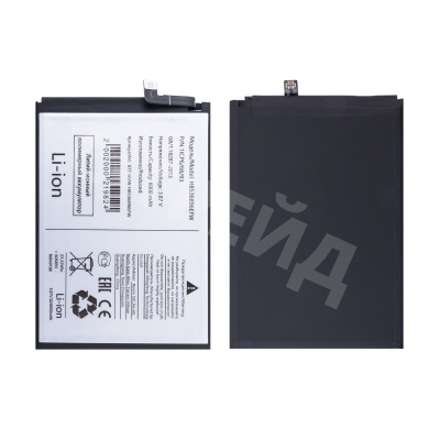 Аккумулятор для Huawei Nova Y70/Y70 Plus/Y72/Y72S/Y63 (HB536896EFW)