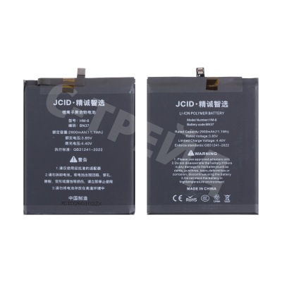 Аккумулятор для Xiaomi Redmi 6/6A (BN37) - JCID