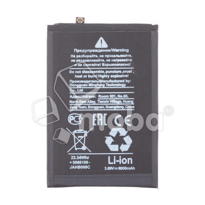 BTT-HUW-HB5066A1EGW_1