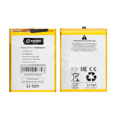 Аккумулятор для Huawei Honor 8X/9X Lite (HB386590ECW) - Battery Collection (Премиум)