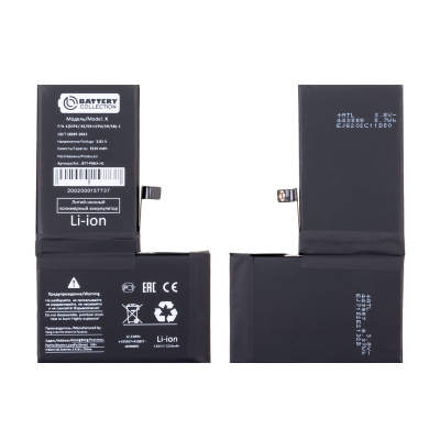 BTT-PMIX-HC_2