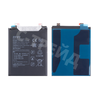 Аккумулятор для Xiaomi 12/12X (BP46) - Zevo