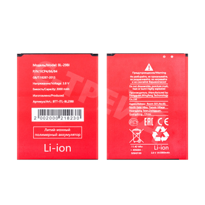 Аккумулятор для Itel A48 (BL-29BI)