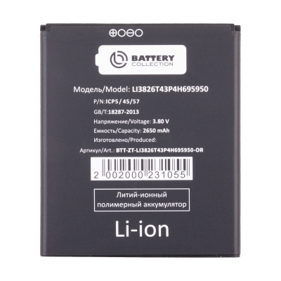 BTT-ZT-LI3826T43P4H695950-OR