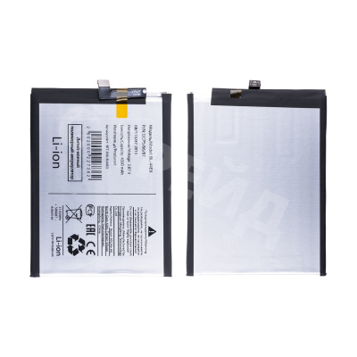 Аккумулятор для Infinix Zero 20/X Pro (BL-44EX)