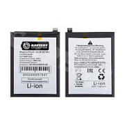 Аккумулятор для Samsung Galaxy A22s 5G (A226B)/A04 (A045F)/A04e (A042F)/A14 5G (A146B) (SCUD-WT-W1) - Battery Collection (Премиум)