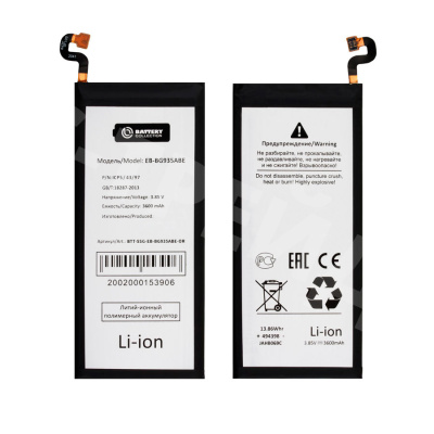 Аккумулятор для Samsung Galaxy S7 Edge (G935F) (EB-BG935ABE) - Battery Collection (Премиум)