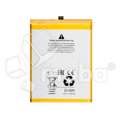 BTT-HUW-HB386589ECW-OR_1