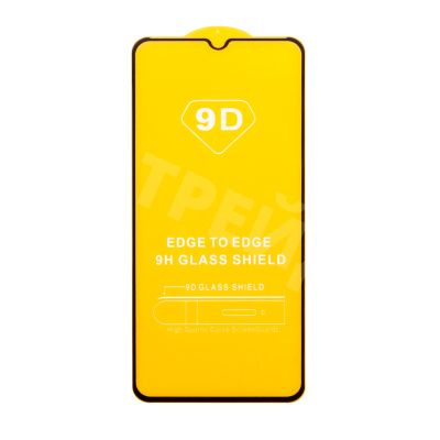 Защитное стекло "Полное покрытие" для Samsung Galaxy A04/A04s/A04e (A045F/A047F/A042F) Черный