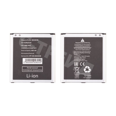 Аккумулятор для Samsung Galaxy G530H/G532F/J500H/J320F/J250F/J260F (EB-BG530CBE)