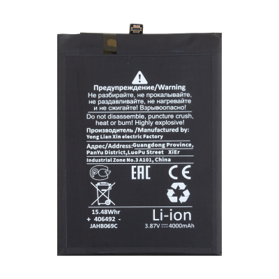 BTT-HUW-HB416492EFW-OR_1