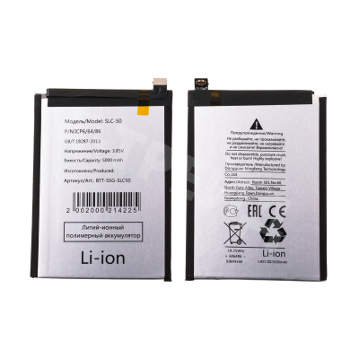 Аккумулятор для Samsung Galaxy A03 Core (A032F) (SLC-50)