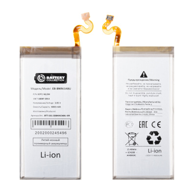 Аккумулятор для Samsung Galaxy Note 9 (N960F) (EB-BN965ABU) - Battery Collection (Премиум)