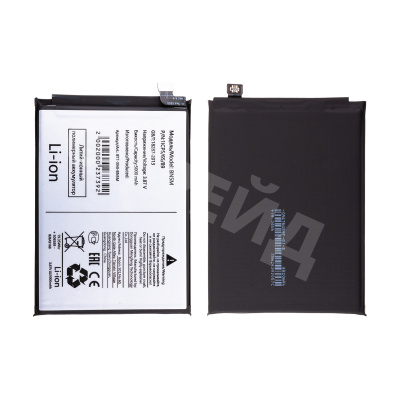 Аккумулятор для Xiaomi Redmi Note 12 4G (BN5M)