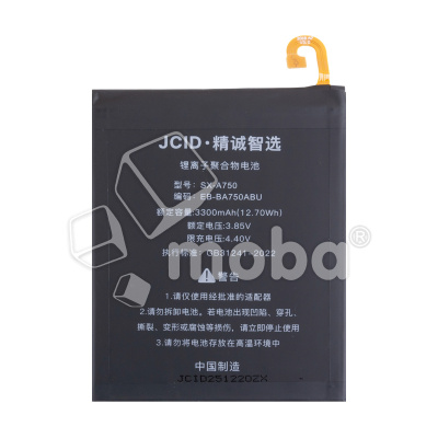 BTT-SSG-EBBA750ABU-JC