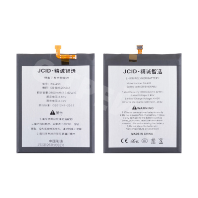 Аккумулятор для Samsung Galaxy A20 (A205F)/A30 (A305F)/A30s (A307F)/A50 (A505F) (EB-BA505ABU) - JCID